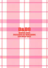 (C67) [WIREFRAME (Yuuki Hagure)] D&D9 DRAG&DROP 9 (School Rumble)