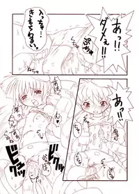 [PH部] ＥＰＩ通 episode I & II (Trought EPI episode I & II)