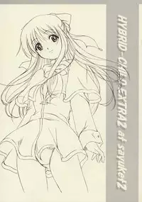 (Sayuket 2) [SILMARIL (Ayakaze Ryuushou)] HYBRID CHILD EXTRA 2 AT SAYUKET 2 (Kanon)