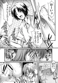 (C93) [HIGH RISK REVOLUTION (Aizawa Hiroshi, Iwasaki Hiromasa)] Shiori Dai-Yon-Shou Futarime no Jushin (Joukan) Shinsouban (Tokimeki Memorial)