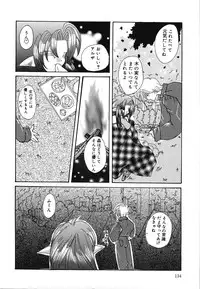 [Mint Shimotsuki] Shoujo Yuugi | A girl gonna make play...