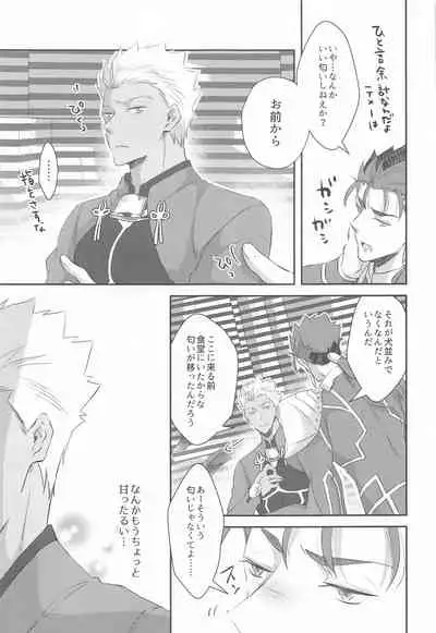 (Dai 35-ji ROOT 4 to 5) [HoneyTrap (Hiramaki)] Hatsujou Omega wa Unmei ni Aragaenai (Fate/Grand Order)