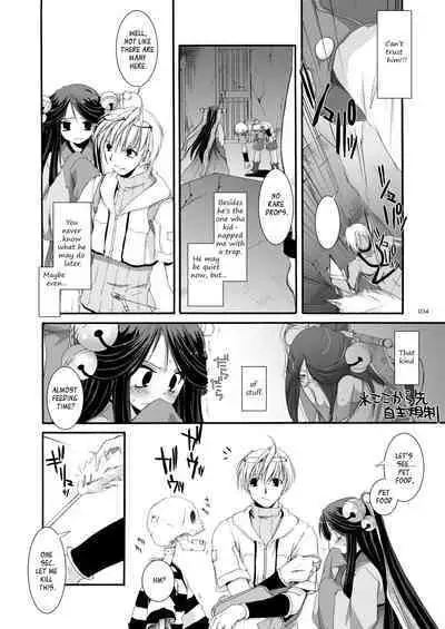 [Digital Lover (Nakajima Yuka)] DL-RO Soushuuhen 03 - DL-RO Perfect Collection No. 03 (Ragnarok Online) [Digital] [English]