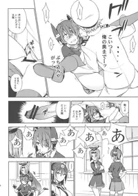 [enuma elish (Yukimi)] The Last Order (Kantai Collection -KanColle-)