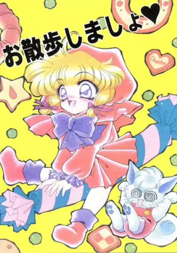 Office no Hyou | 办公室里的猎豹 1-6