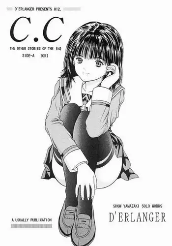(CR23) [D'Erlanger (Yamazaki Show)] C.C Side-A Iori (I"s)