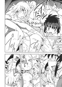 (C80) [Semimogura (Yoshiie)] Jinsei Game Alter Soushuuhen