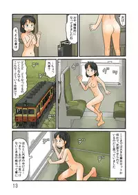 [Awatake (Hirotake Awataka)] Yoru no tekkyou ni wa [Digital]