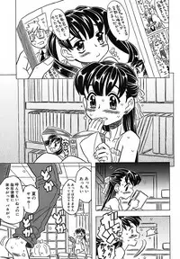 [Gorgeous Takarada] Zettaizetsumei Kyoushitsu - Desperation Classroom