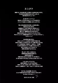 (Shuuki Reitaisai 2) [IRIOMOTE (Saryuu)] Junko-san to Asobimasho (Touhou Project) [Chinese] [oo君個人漢化]