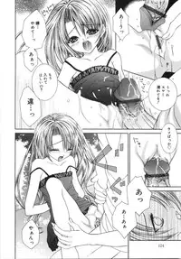 [Aizawa Misawo] Jimetsu Shoujo