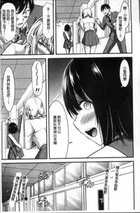 [Yamamoto Yammy] Nichijou Bitch Seitai Kansatsu | 日常淫蕩女性体観察 [Chinese]