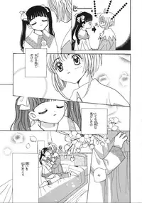 (CR26) [Tomoyosama (Kayama Akihiro, Ozawa Hiroe)] Tomoyo no Koi Sakura no Omoi (Card Captor Sakura)