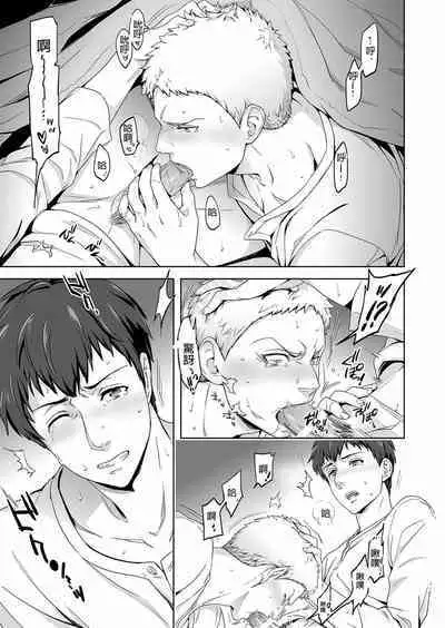 Reiner Braun x Bertolt Hoover are the ma ssa cre
