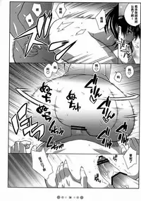 (C72) [TETRODOTOXIN (Nise Kurosaki)] Momokan to 10 nin no Bat (Ookiku Furikabutte) [Chinese] [黑条汉化]