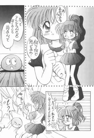 (C48) [Komachiya (Various)] PILE UP! Fun House 8th (Various)