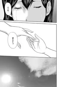 [Mitarai Yuuki] Ikanishite Haha wa Onna o Kaihou Shitaka Ch. 1-14