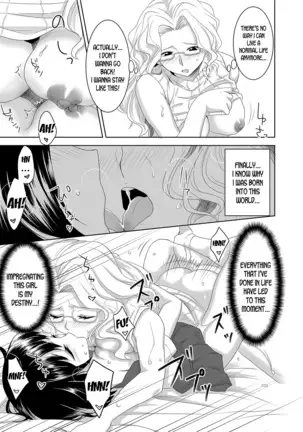 Welcome to Asakuni Shrine