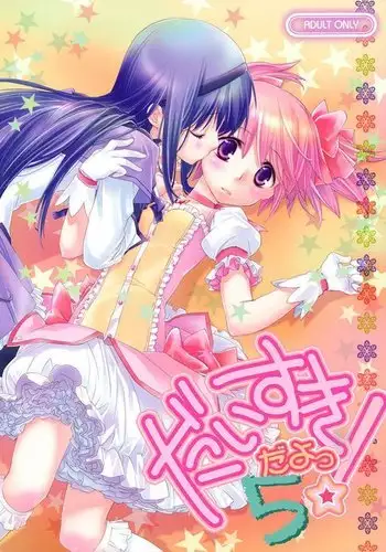 続々!昨日、結婚相談所で出会った女の子(看護婦)に逆レ〇プされた