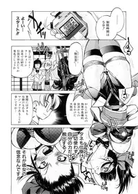 [Inoue Yoshihisa] Escape Creator