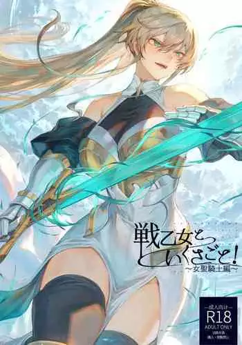 綽約の杜 弐