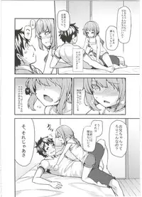 (C90) [Arysuivery (Ayakase Chiyoko, Ayakase Riberi)] Rina to Onii-chan no Ikenai Ojikan