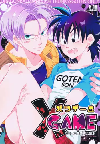 Cosusora - 絶対搾り取る触手vs未精通ショ