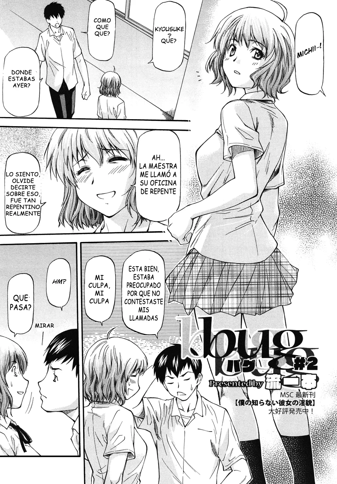 NTR Shoujo - NTR Girl