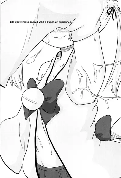 (C94) [Kirimochi Texture (Yoyoyoyou)] Hayaku ** Shitai (Nora Cat) [English] {Hennojin}