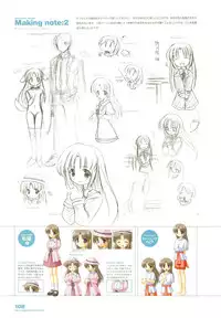 [August] Tsuki wa Higashi ni Hi wa Nishi ni ～ Operation Sanctuary ～ Visual Fan Book