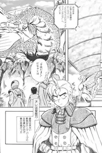 [Anthology] Input Vol. 3 - Theme Park Hen