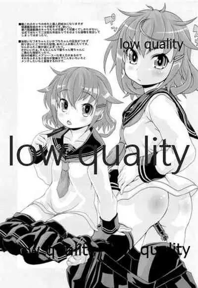 (C87) [Shirando (Shiran Takashi)] Kuchi Kuchi Ku Kawaii Yatta!! (Kantai Collection -KanColle-)