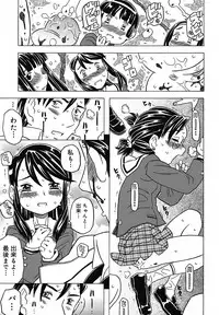 [Gorgeous Takarada] Zettaizetsumei Kyoushitsu - Desperation Classroom