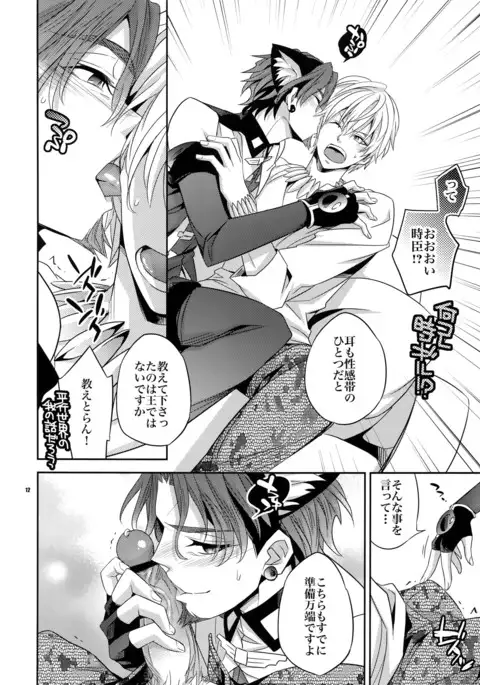 Seihai Sensou wa Logout Shimashita ~ Mahou Chuunen ni Narimashite