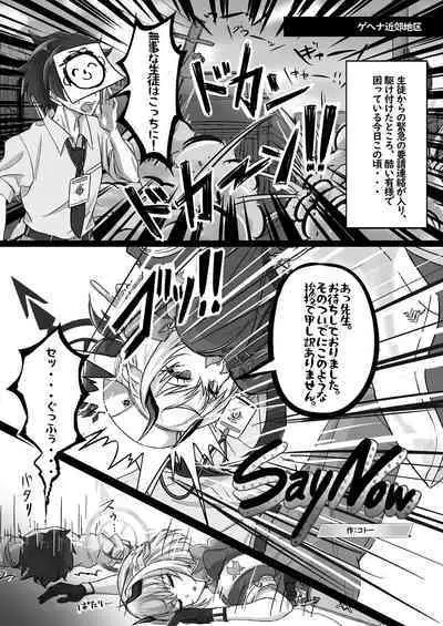 [Taketonbo (Various)] BluArch TS Goudou - BlueArchive TS-Anthology (Blue Archive) [Digital]