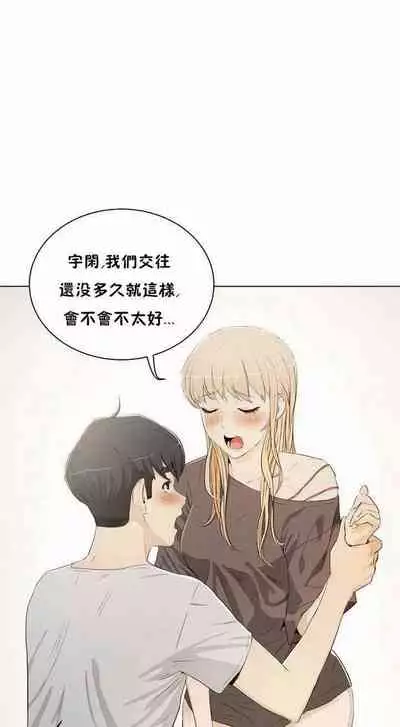 性教育 1-30 中文翻译(更新中)
