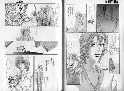 B-BOY Zips 08 乱交RANKO特集