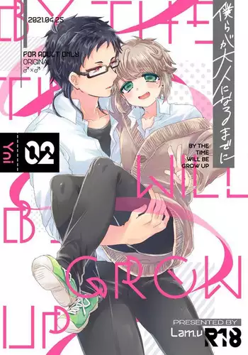 管理人の業務日報～A棟204号室・稲村吉蔵さん