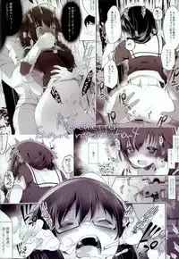 (C94) [French letter (Fujisaki Hikari)] Hishokan Shigure -Rinkan Ryoujoku 4- (Kantai Collection -KanColle-) [Chinese] [绅士仓库汉化]