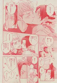 BOY'S ピアス 2014-11