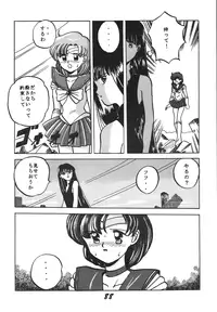 (C49) [RPG Company 2 (Aono Rokugou, Various)] Jiyuu Tamashii 2 -Free Spirits 2- (Neon Genesis Evangelion) [Digital]