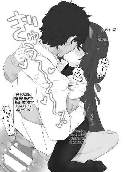 Koshokan no Kaori - Kozeki Ui's fragrance inside antiquarian books library...