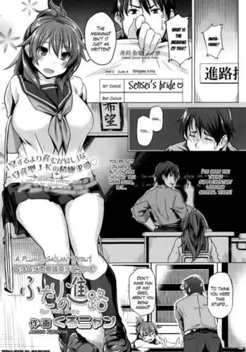 カリギュラ・マニアック