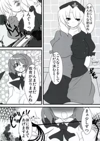 (Reitaisai 9) [Riguru sou zeme Tomonokai (Takara Akihito, Deyukushi, bun)] Riguru Musou -History of the Moon 2- (Touhou Project)