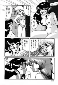 [Makita Aoi] Tenshi-tachi wa Tomaranai