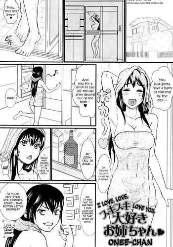 [Takeuchi Reona] Suki Suki Daisuki Onee-chan | I Love, Love, Love You, Onee-chan (Kinki Inyoku) [English] {Afro}