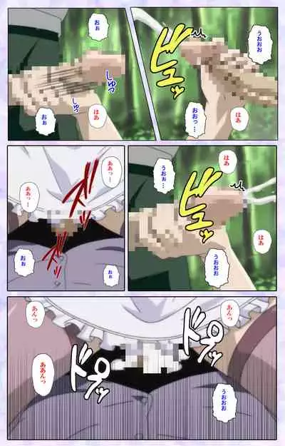 [13cm] [Full Color seijin ban] Shimaitsuma ~shimai tsuma 3~ kanzenhan