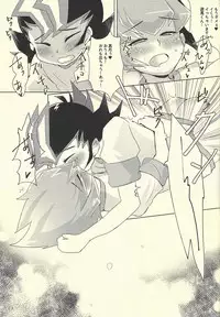 (Sennen Battle Phase 18) [Sankakukona (Hirono)] Yokare to Omotte Rank Up (Yu-Gi-Oh! Zexal)