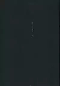 (C71) [ICHIGO SIZE (Natsume Eri)] Boku no Mono ni Nareba Ii no-ni (Gintama)