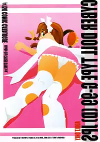 (C59) [T2 Unit, Mad Mac (Franken N, T-Factory)] CYBER DOLL TYPE G-99[D]JPS (Hand Maid May)